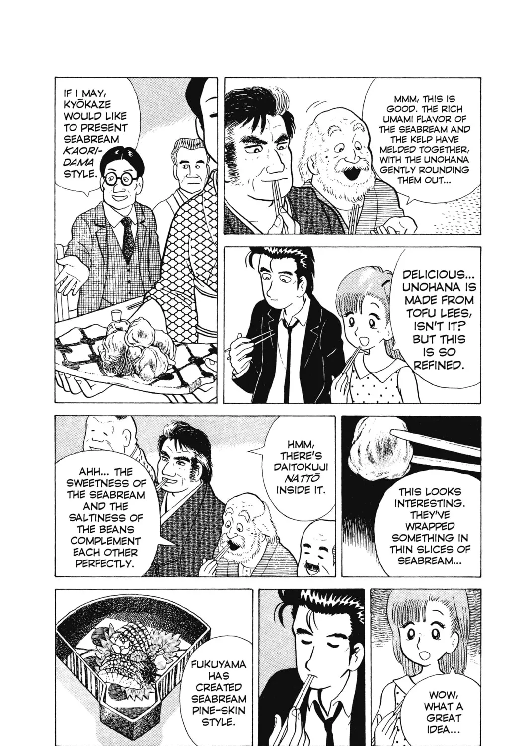 Oishinbo Chapter 4 page 33 - 