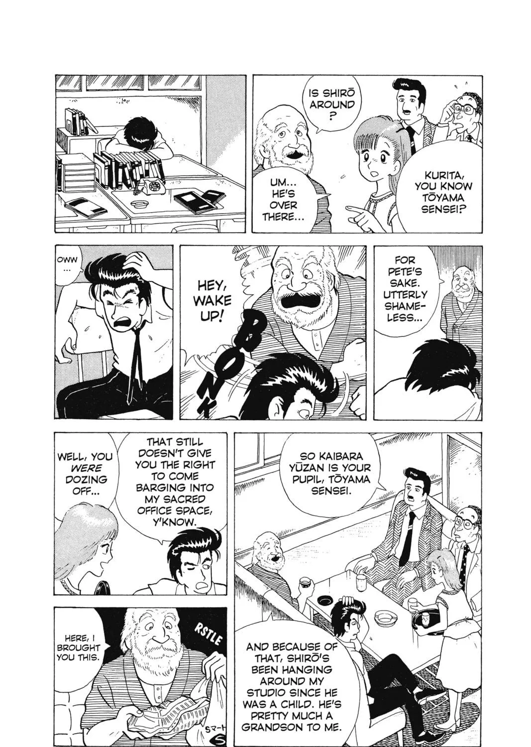 Oishinbo Chapter 4 page 5 - 