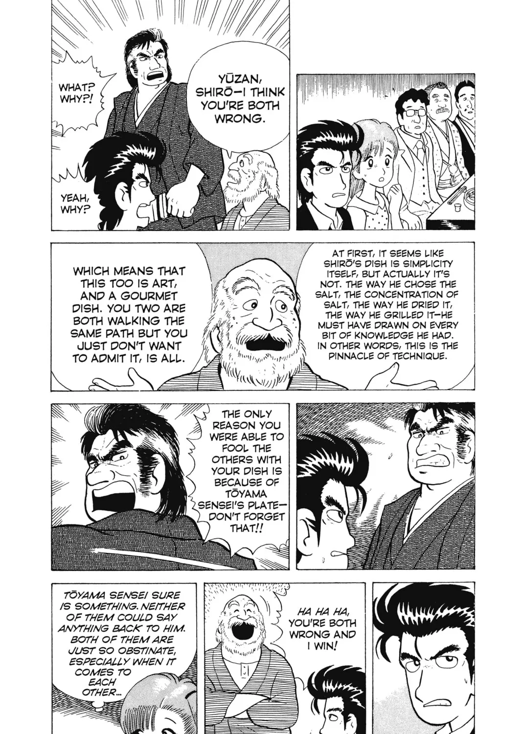 Oishinbo Chapter 4 page 45 - 