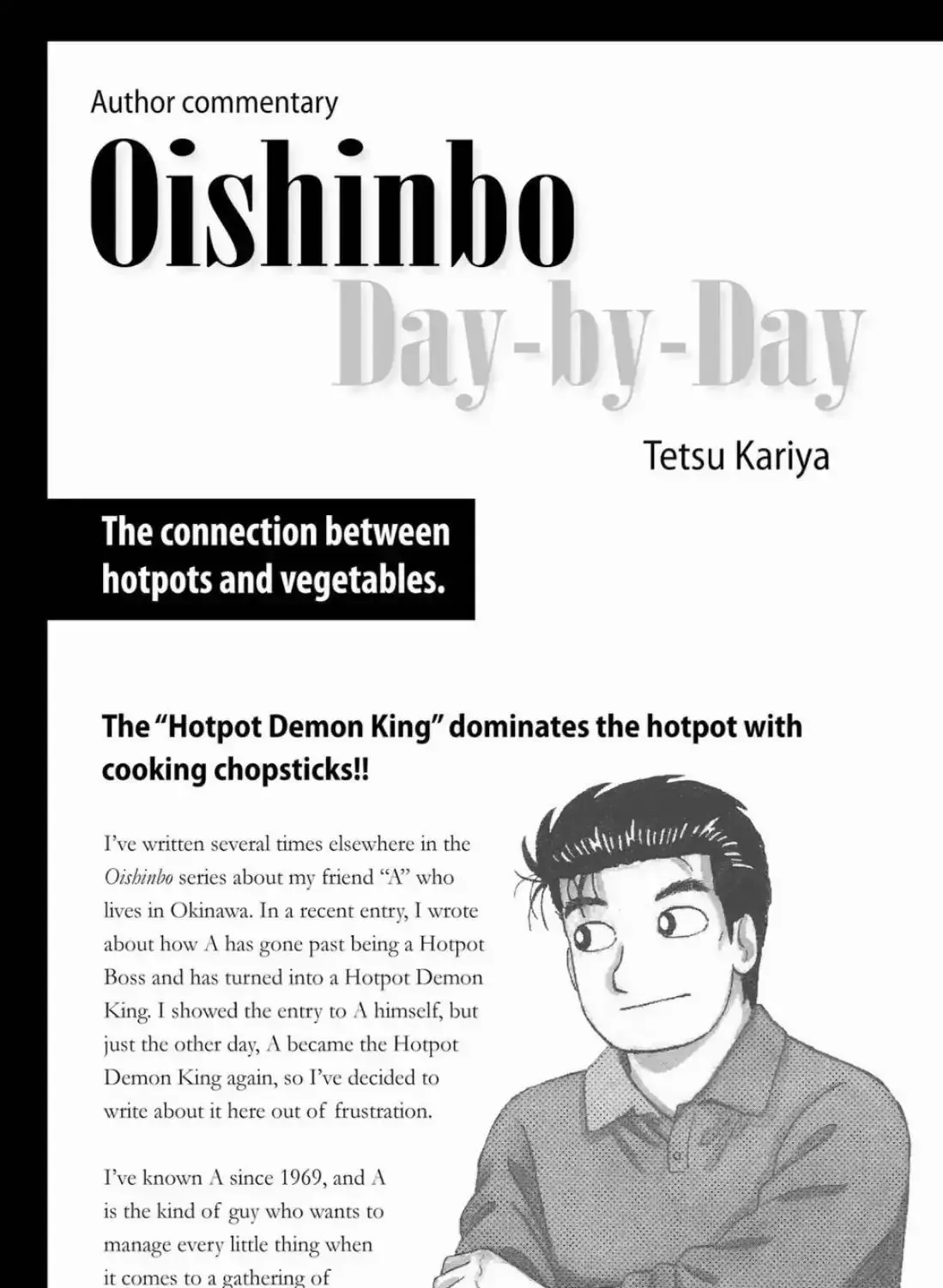 Oishinbo Chapter 5.5 page 1 - 