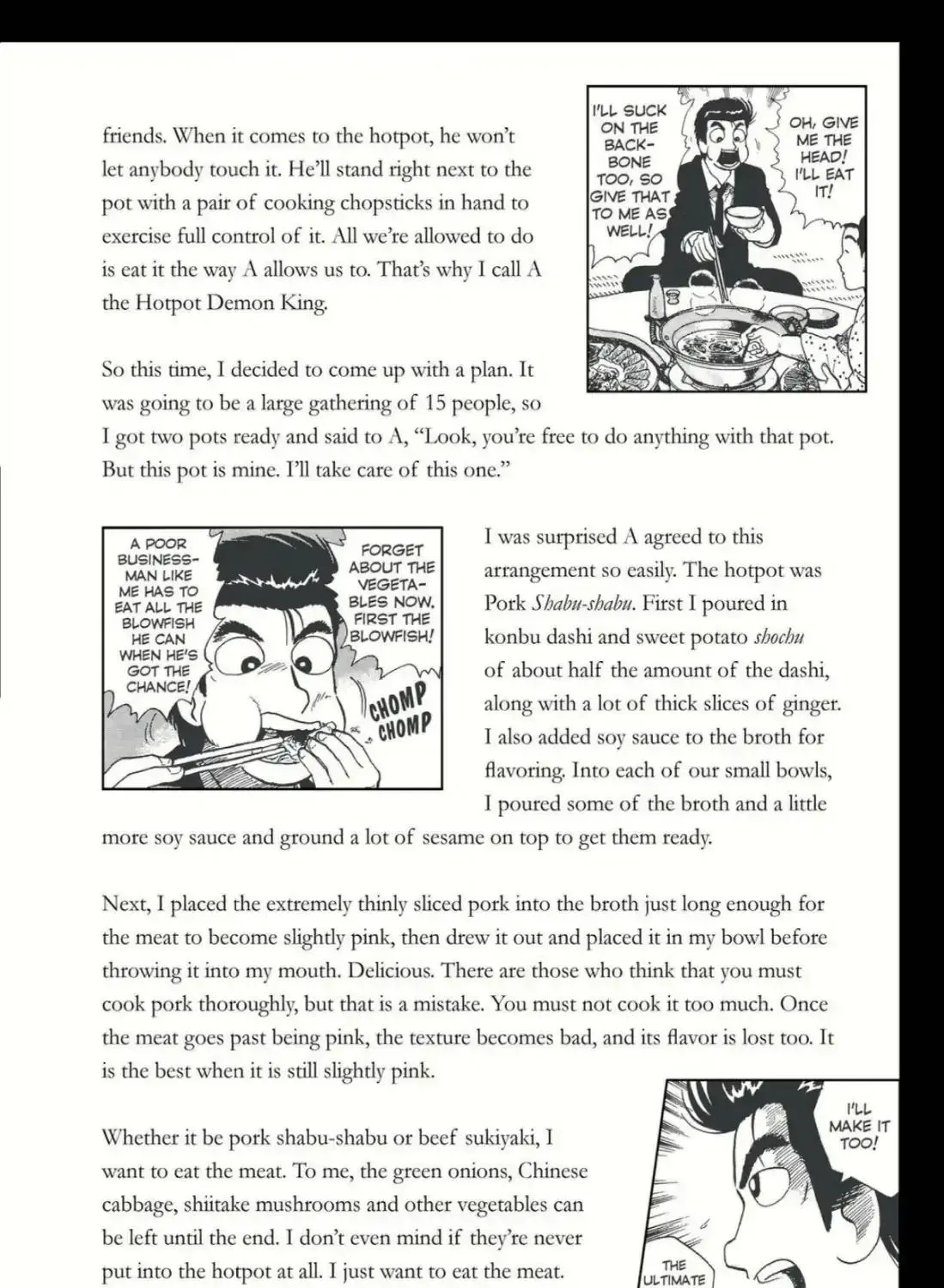 Oishinbo Chapter 5.5 page 3 - 