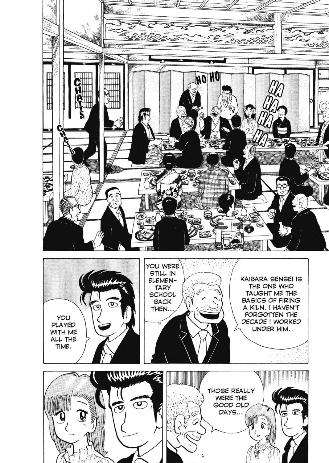 Oishinbo Chapter 5 page 17 - 