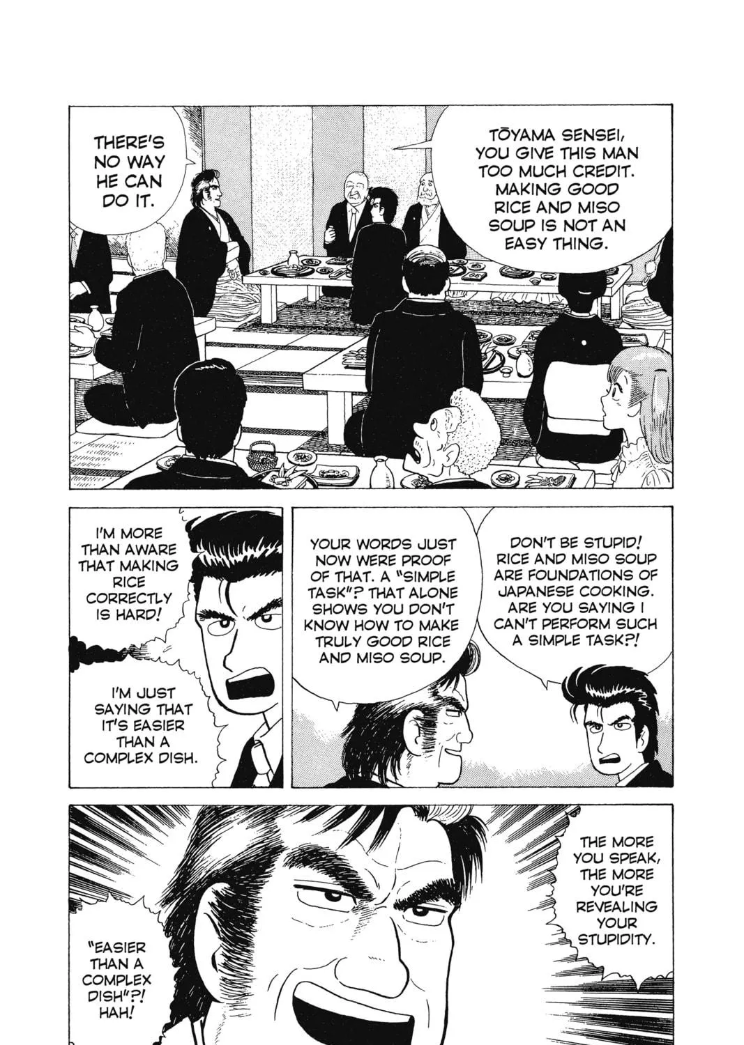 Oishinbo Chapter 5 page 23 - 
