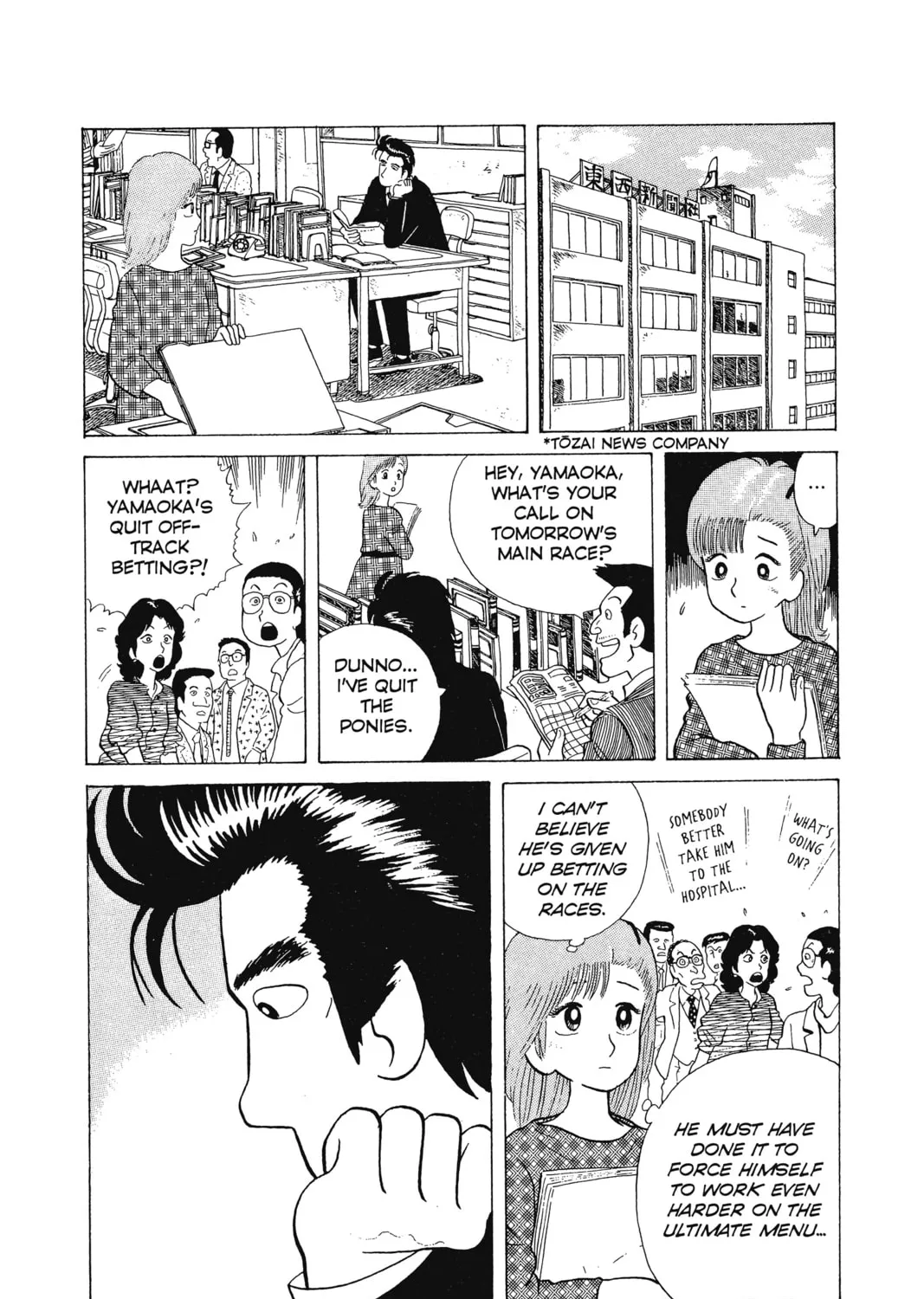 Oishinbo Chapter 5 page 51 - 