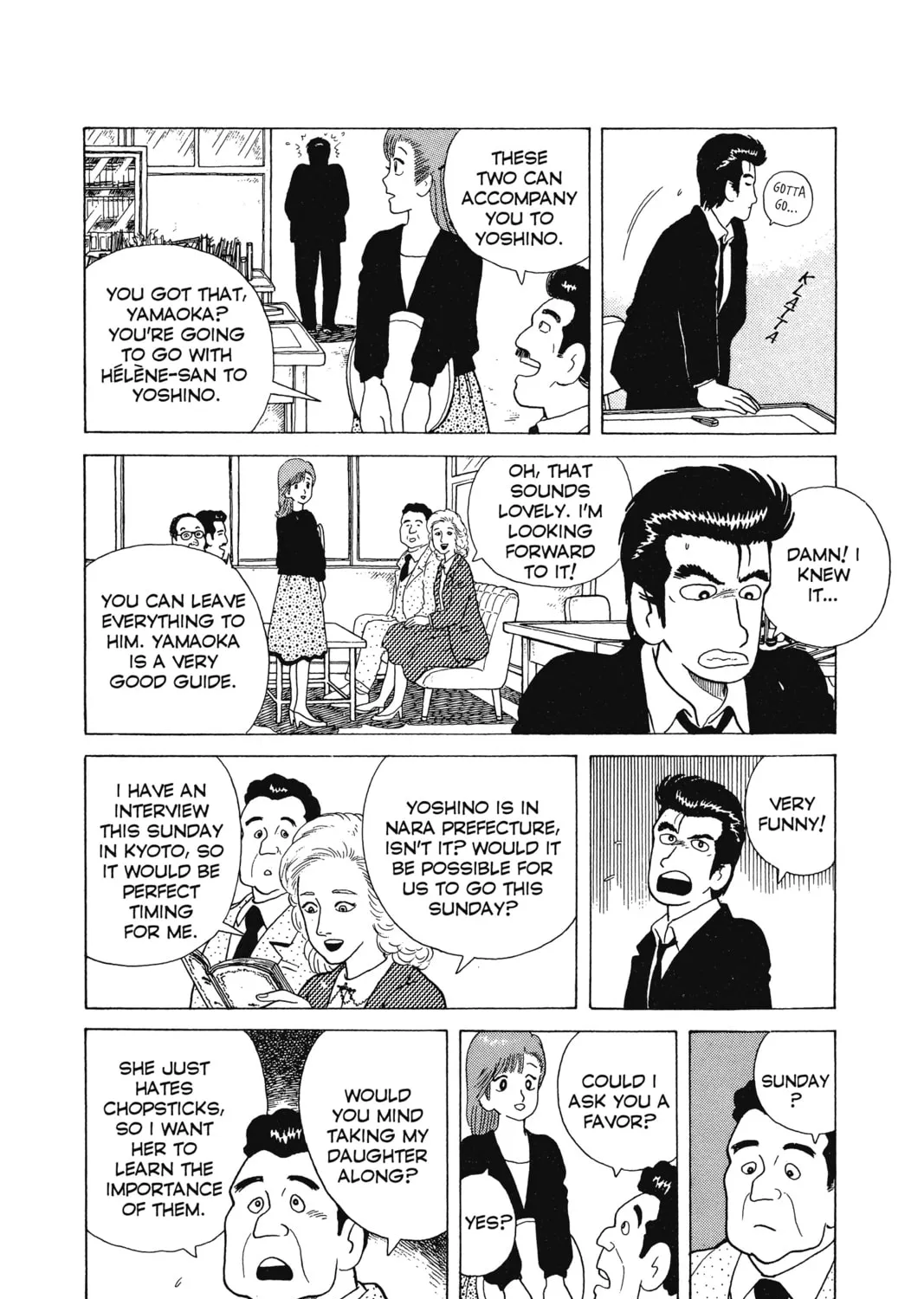 Oishinbo Chapter 6 page 15 - 