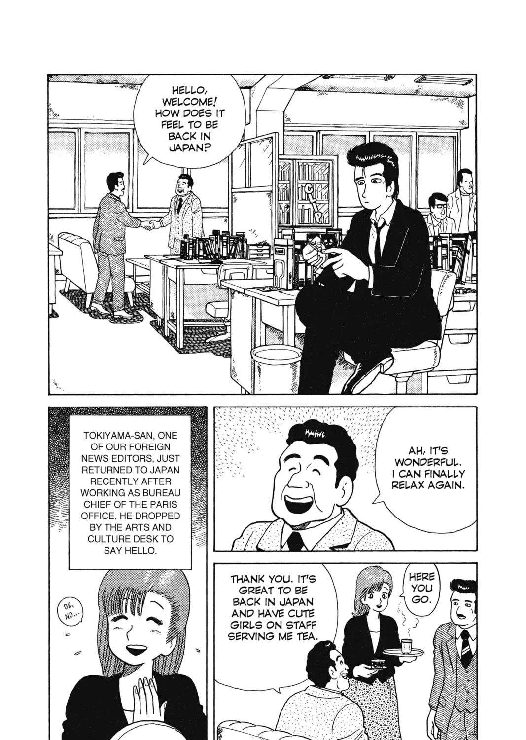 Oishinbo Chapter 6 page 3 - 