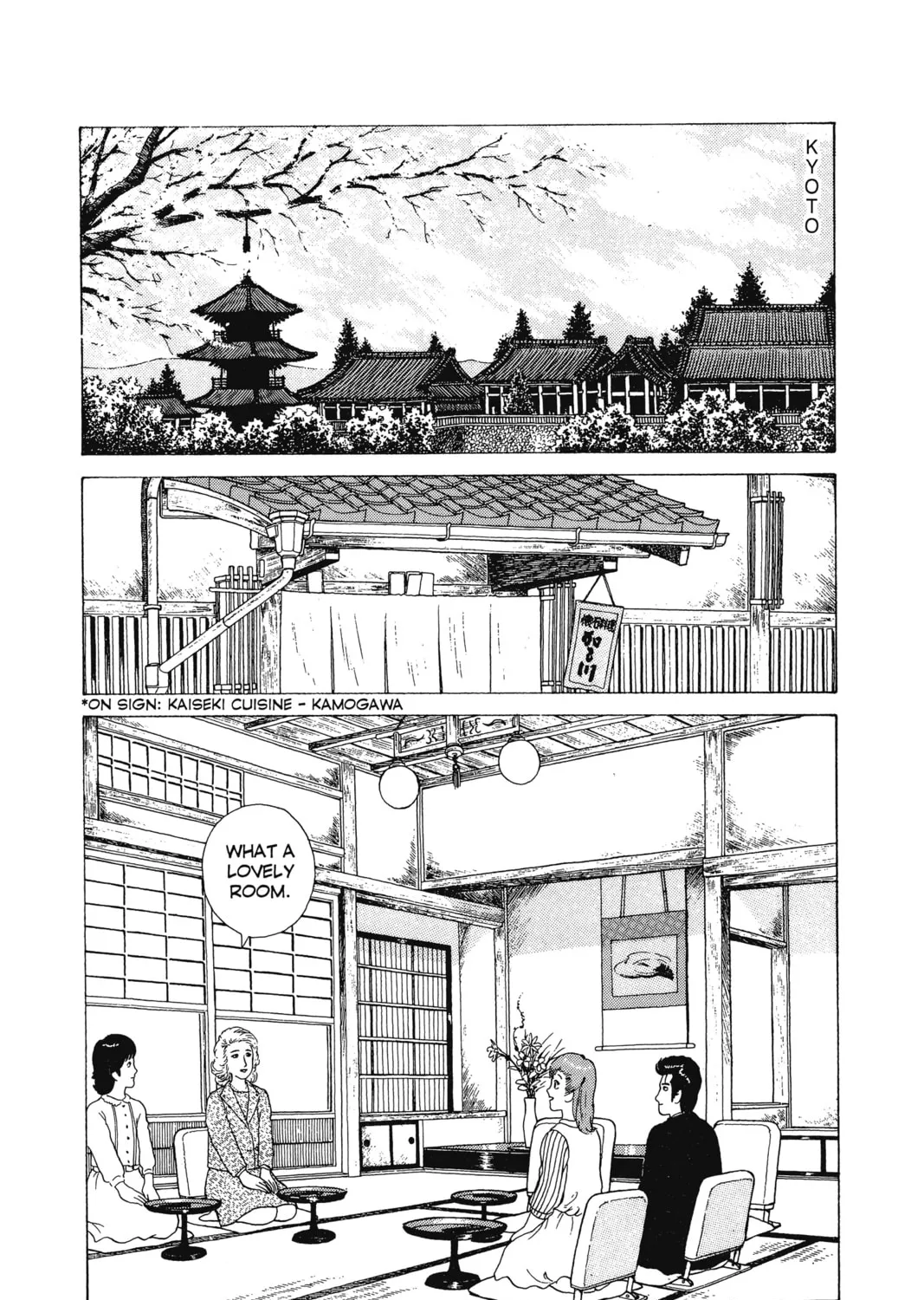 Oishinbo Chapter 6 page 31 - 