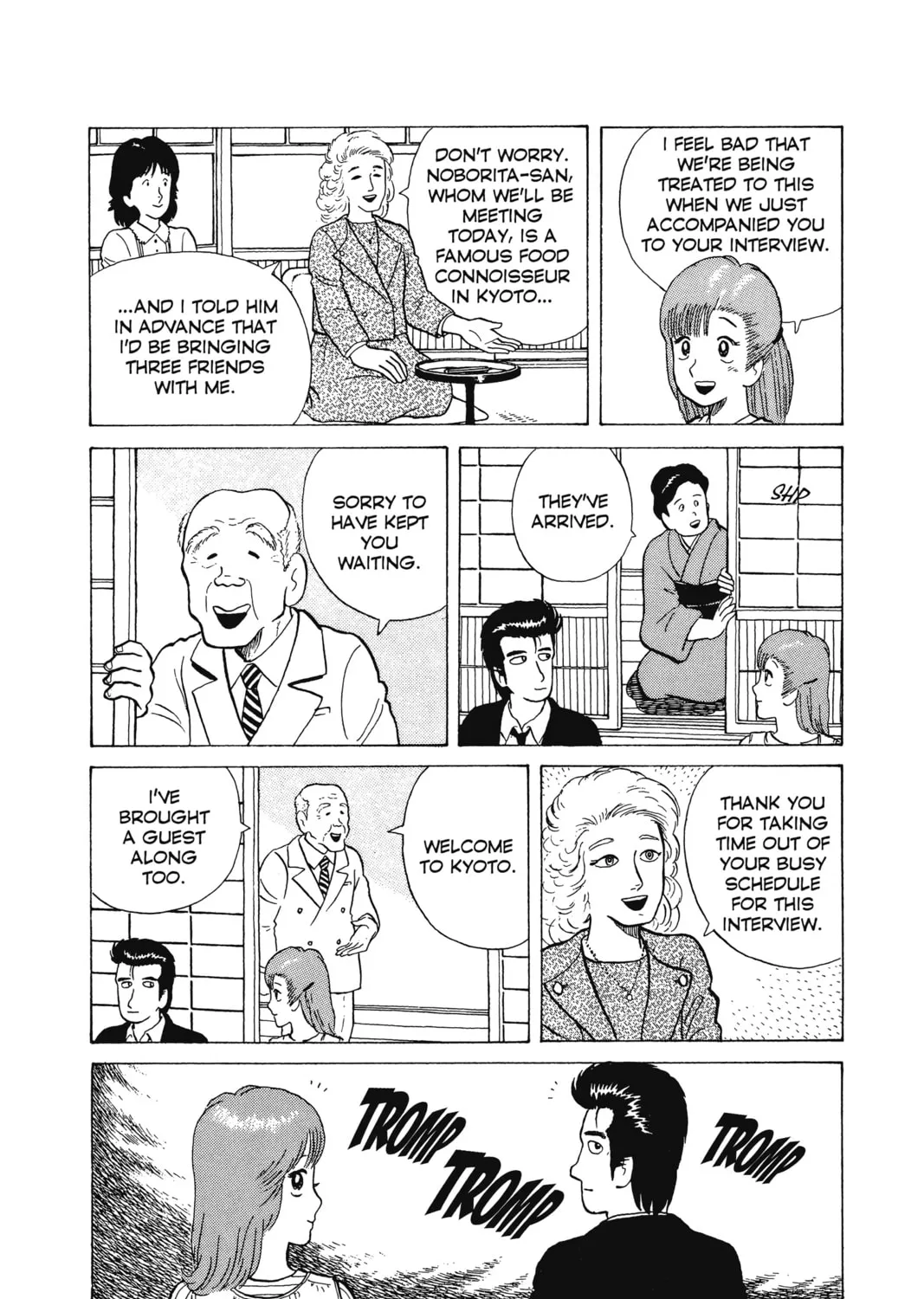 Oishinbo Chapter 6 page 33 - 