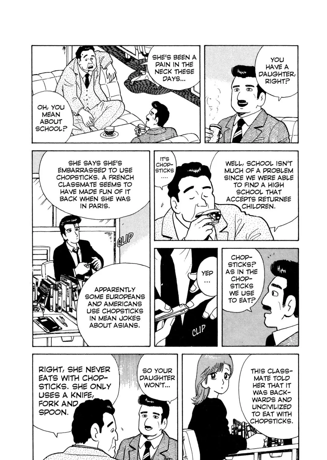 Oishinbo Chapter 6 page 5 - 