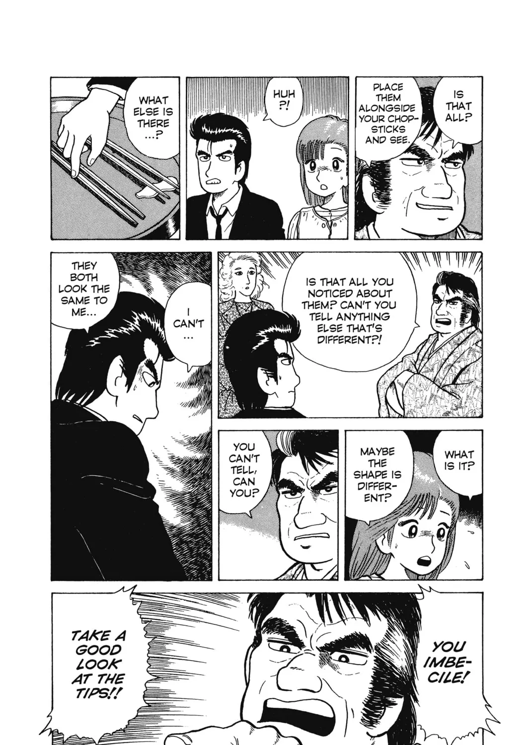 Oishinbo Chapter 6 page 45 - 