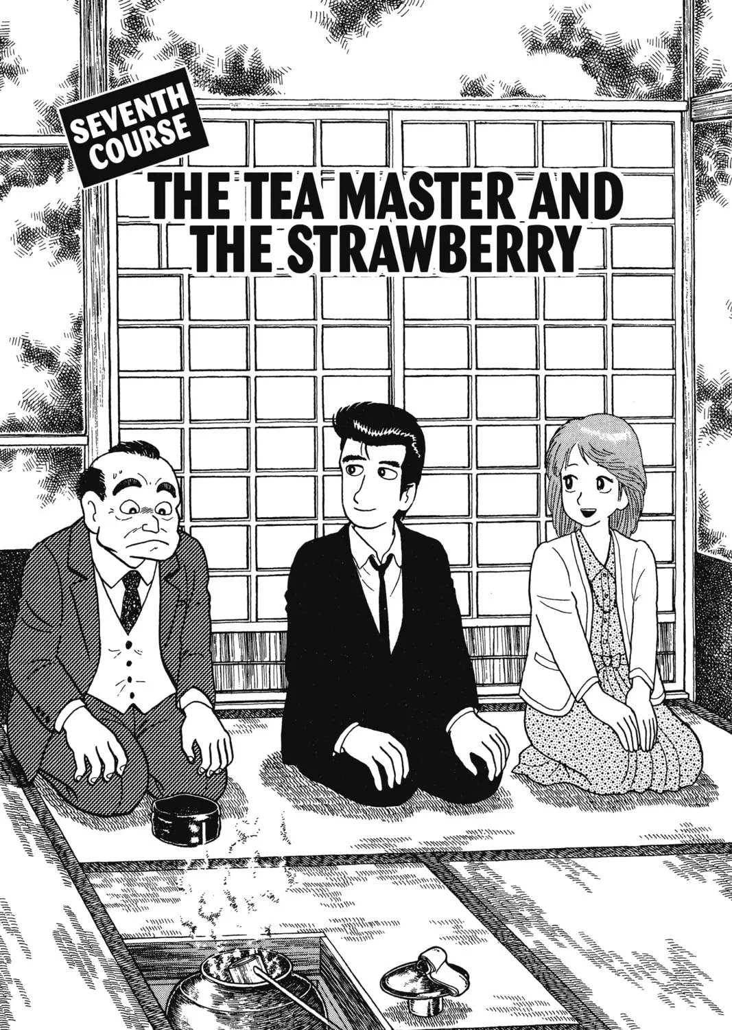 Oishinbo Chapter 7 page 1 - 