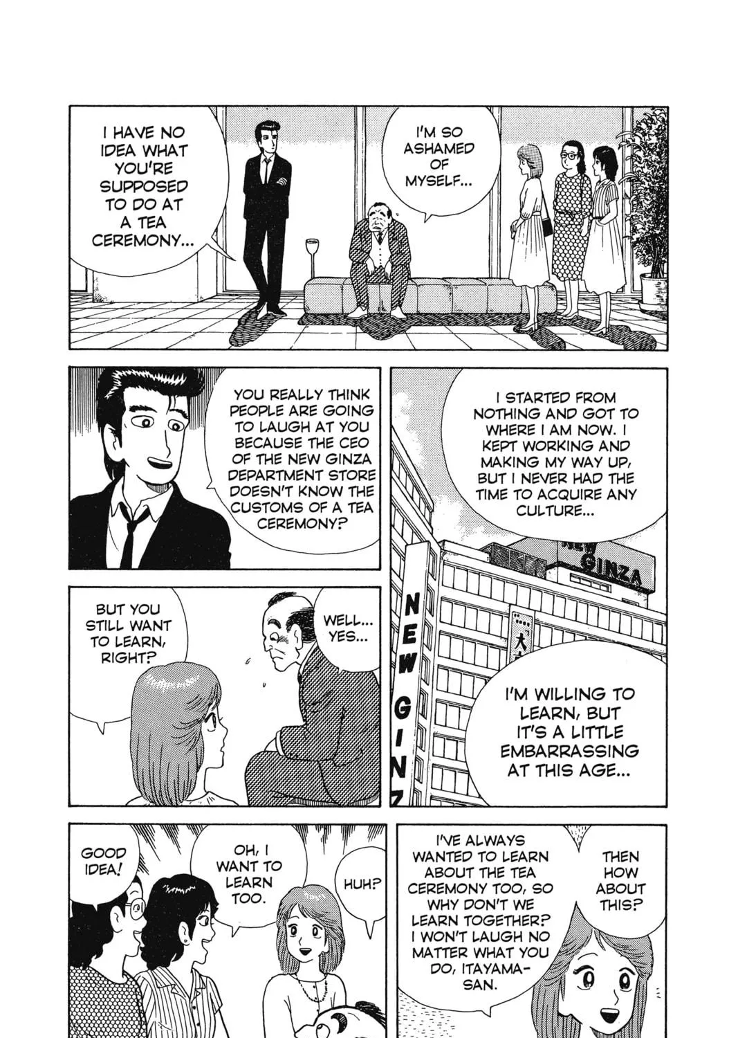 Oishinbo Chapter 7 page 19 - 