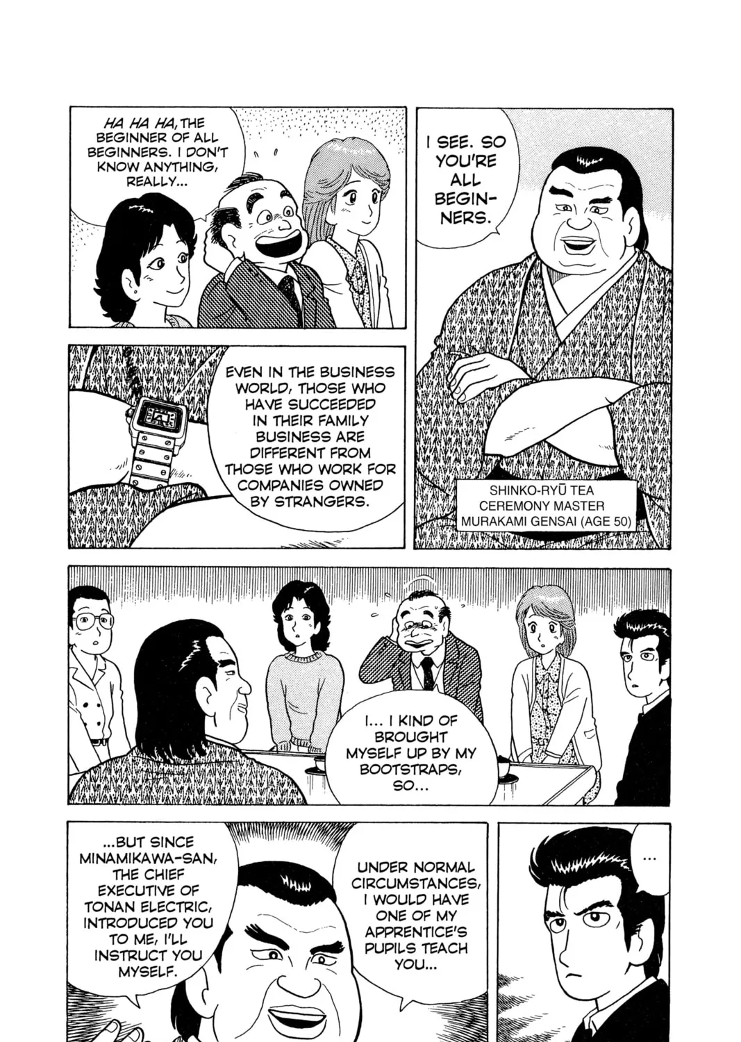 Oishinbo Chapter 7 page 27 - 
