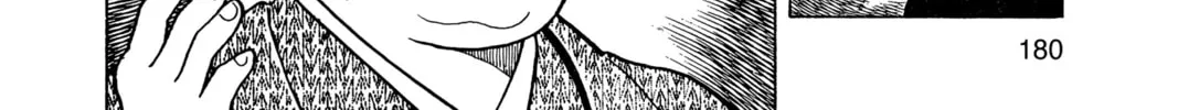 Oishinbo Chapter 7 page 28 - 