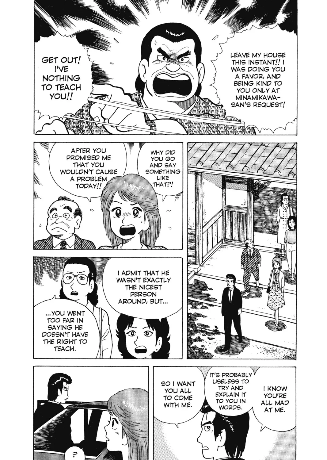 Oishinbo Chapter 7 page 37 - 