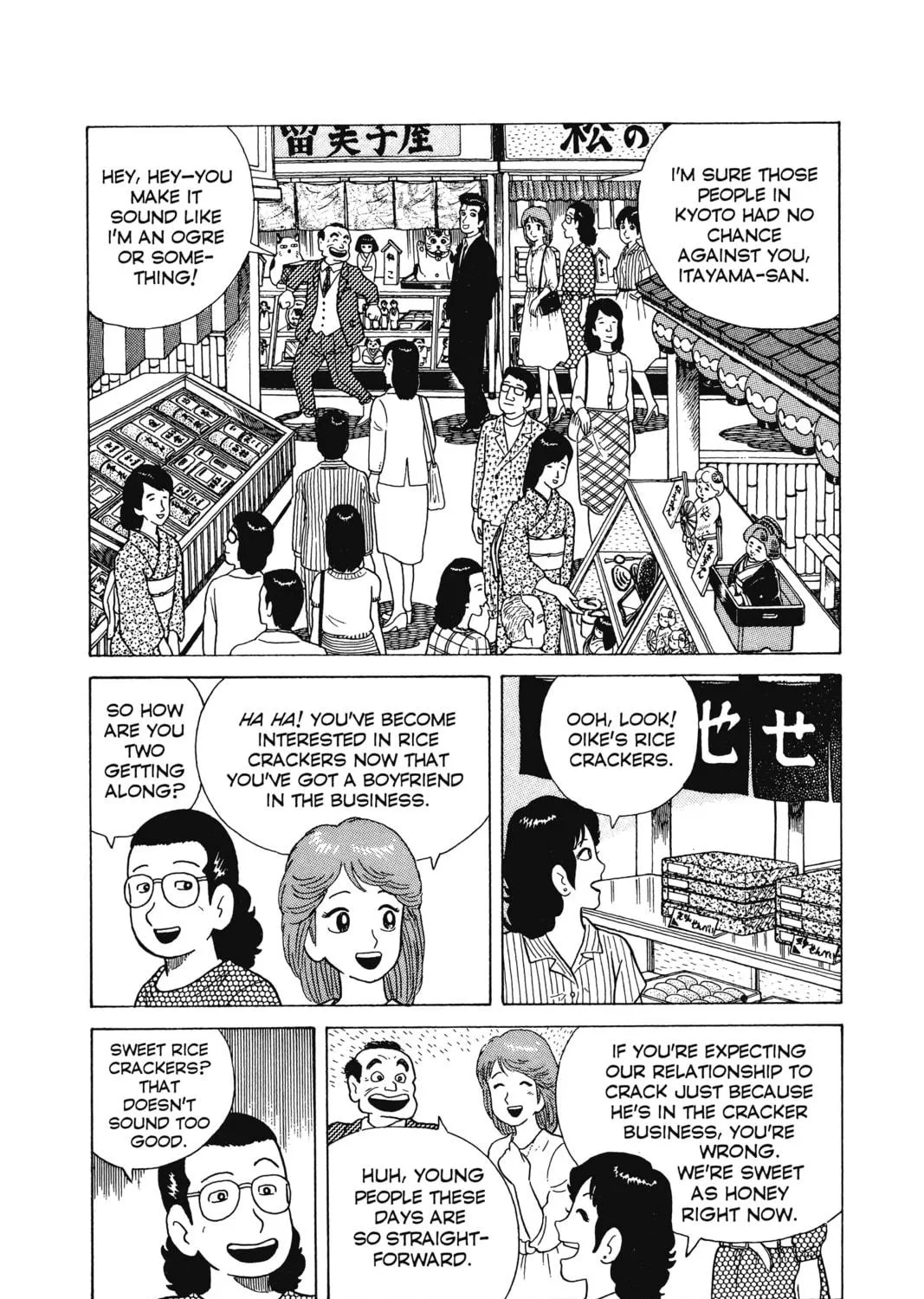 Oishinbo Chapter 7 page 5 - 