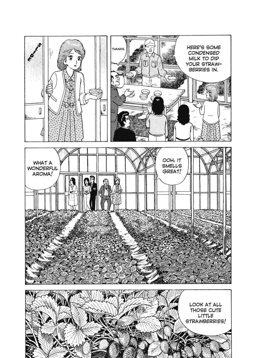 Oishinbo Chapter 7 page 41 - 