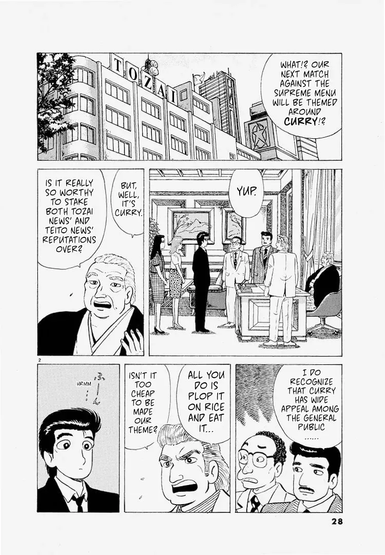 Oishinbo Chapter 8.4 page 2 - 