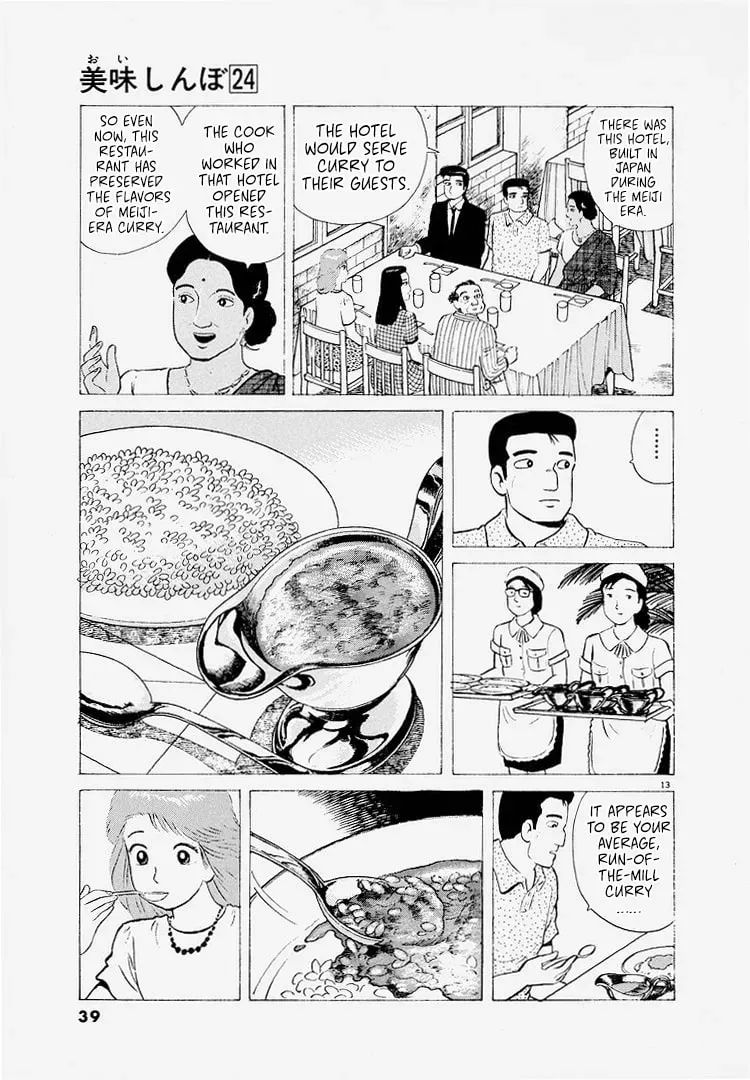 Oishinbo Chapter 8.4 page 13 - 