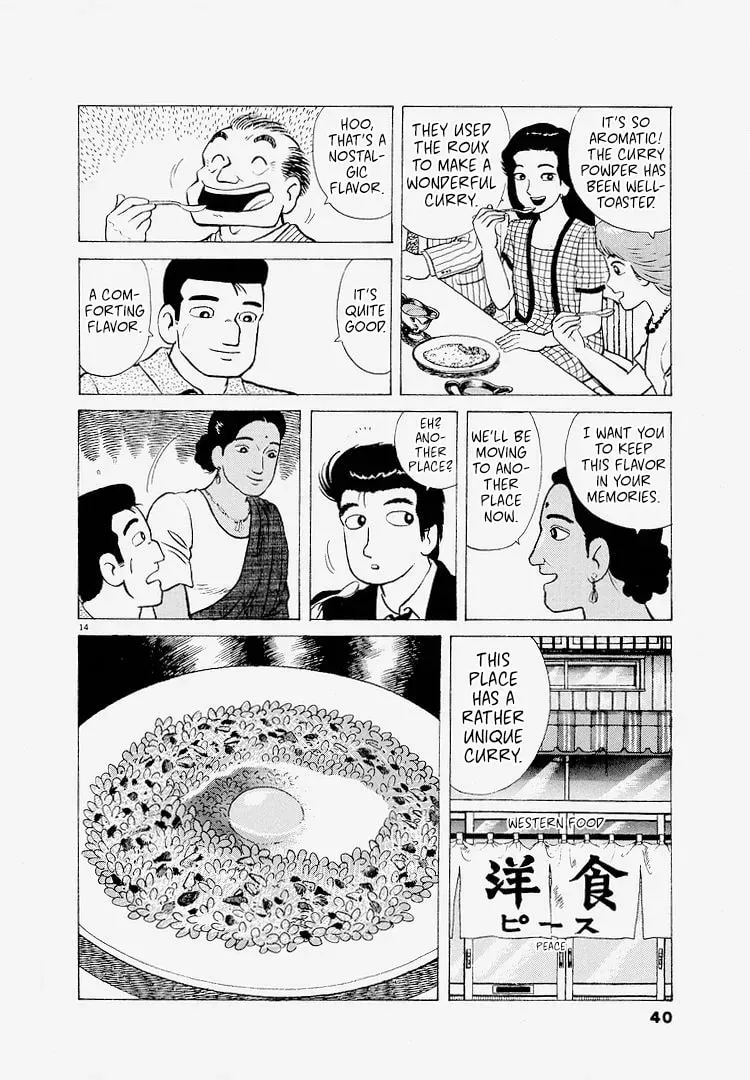 Oishinbo Chapter 8.4 page 14 - 