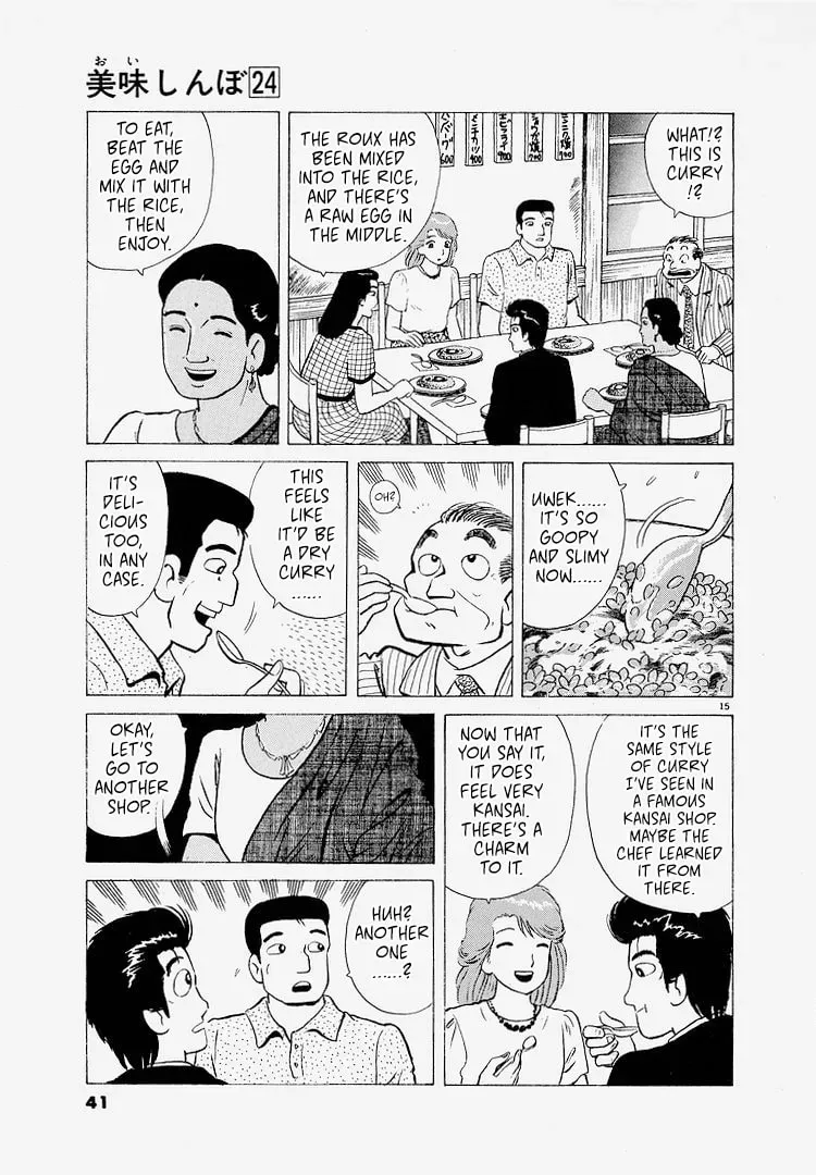Oishinbo Chapter 8.4 page 15 - 
