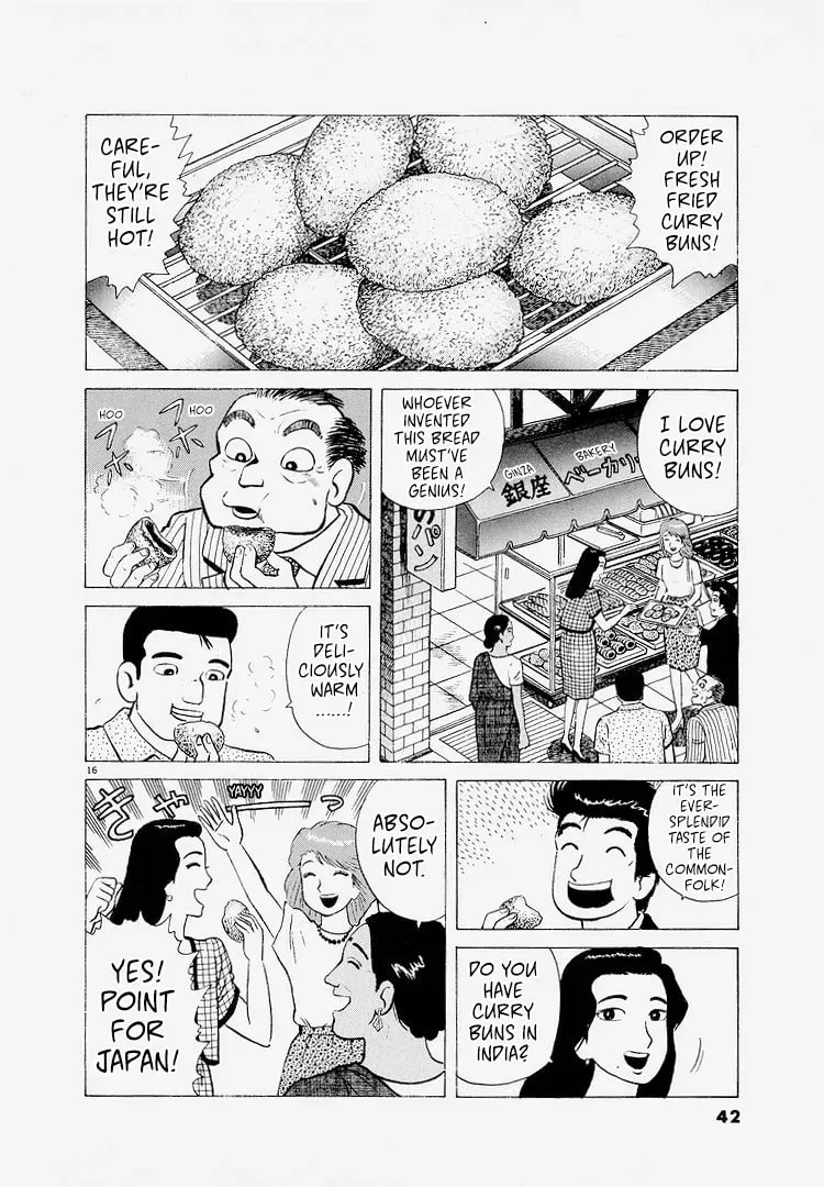 Oishinbo Chapter 8.4 page 16 - 