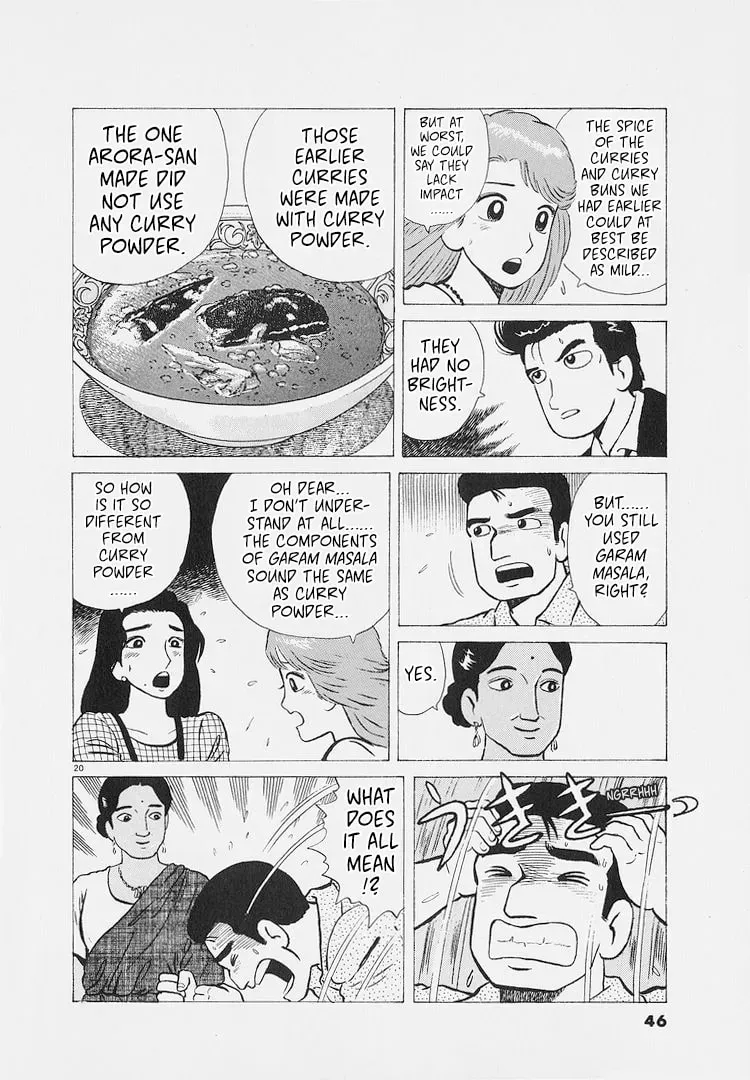 Oishinbo Chapter 8.4 page 20 - 
