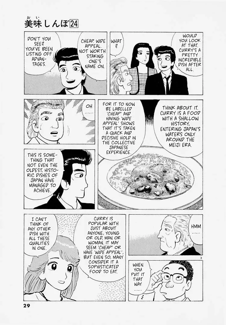 Oishinbo Chapter 8.4 page 3 - 