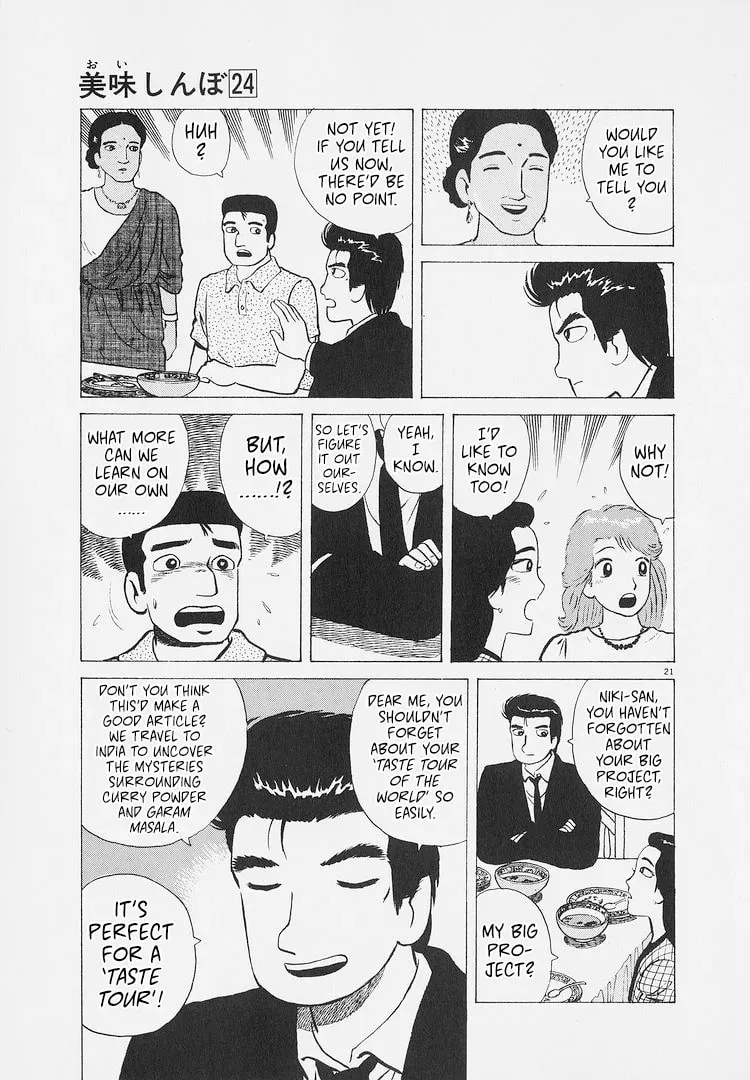Oishinbo Chapter 8.4 page 21 - 