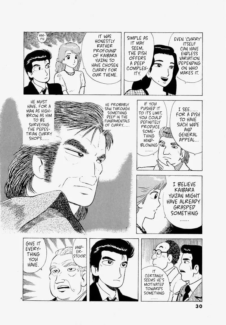 Oishinbo Chapter 8.4 page 4 - 