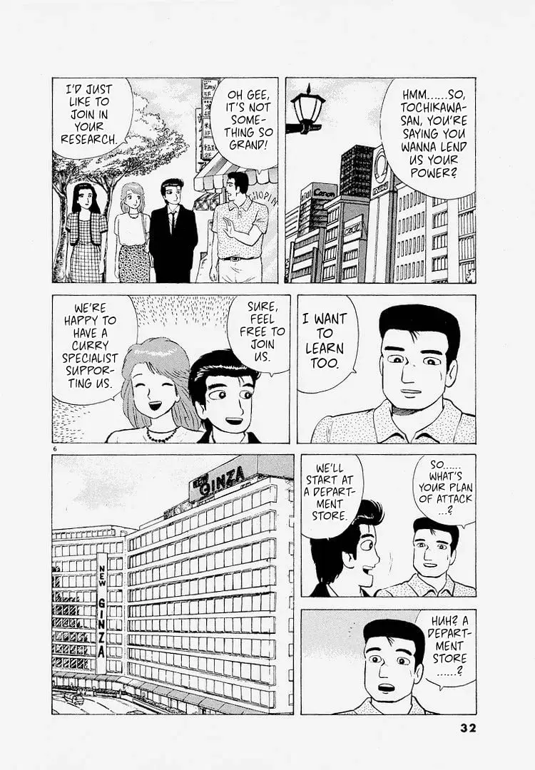 Oishinbo Chapter 8.4 page 6 - 