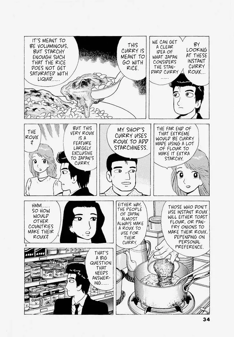 Oishinbo Chapter 8.4 page 8 - 