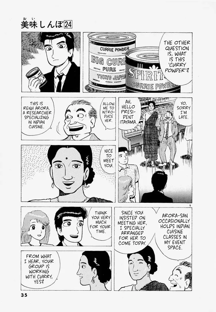 Oishinbo Chapter 8.4 page 9 - 