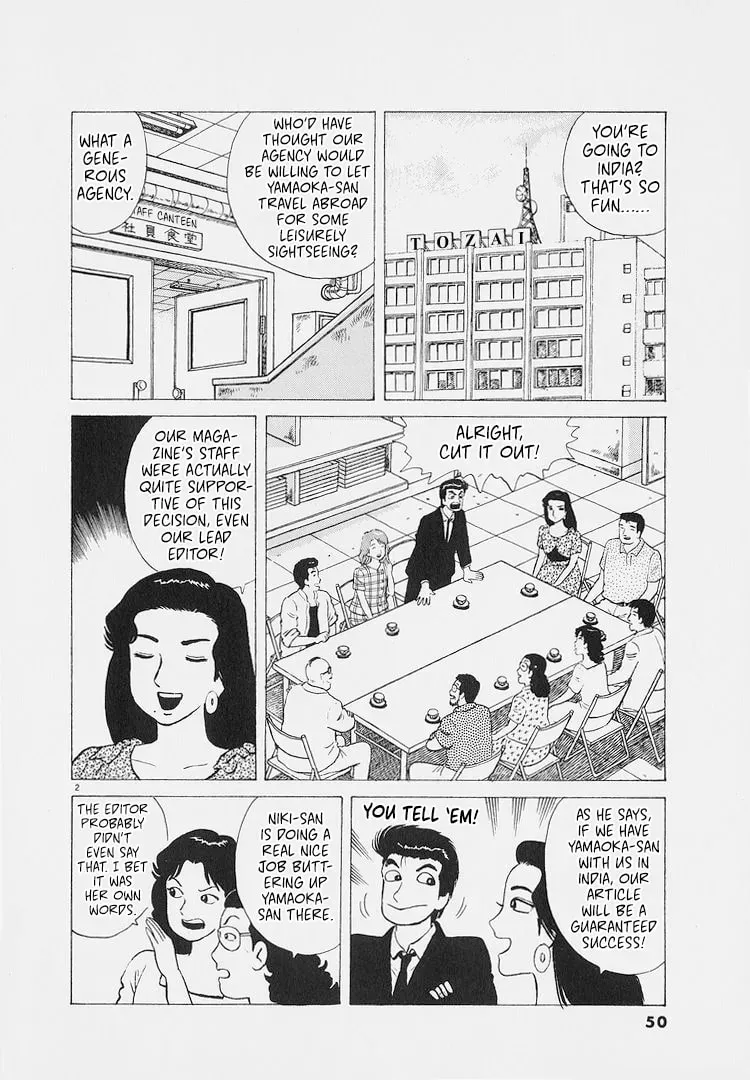 Oishinbo Chapter 8.5 page 2 - 