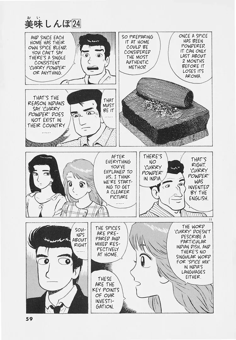 Oishinbo Chapter 8.5 page 11 - 