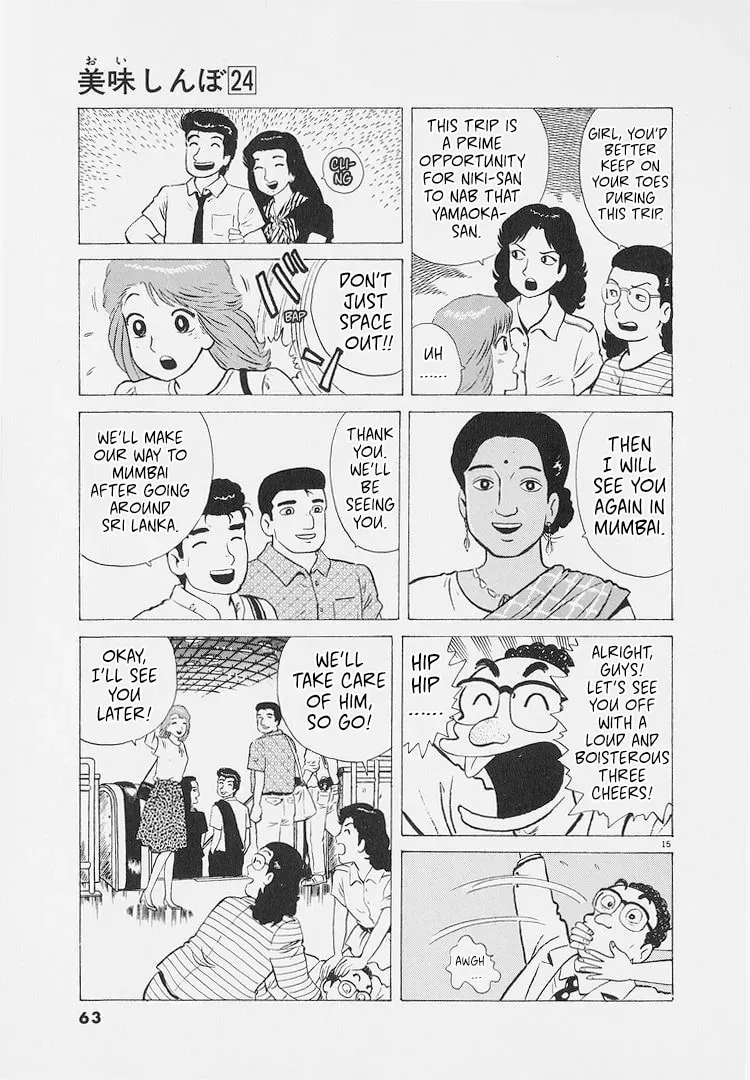Oishinbo Chapter 8.5 page 15 - 