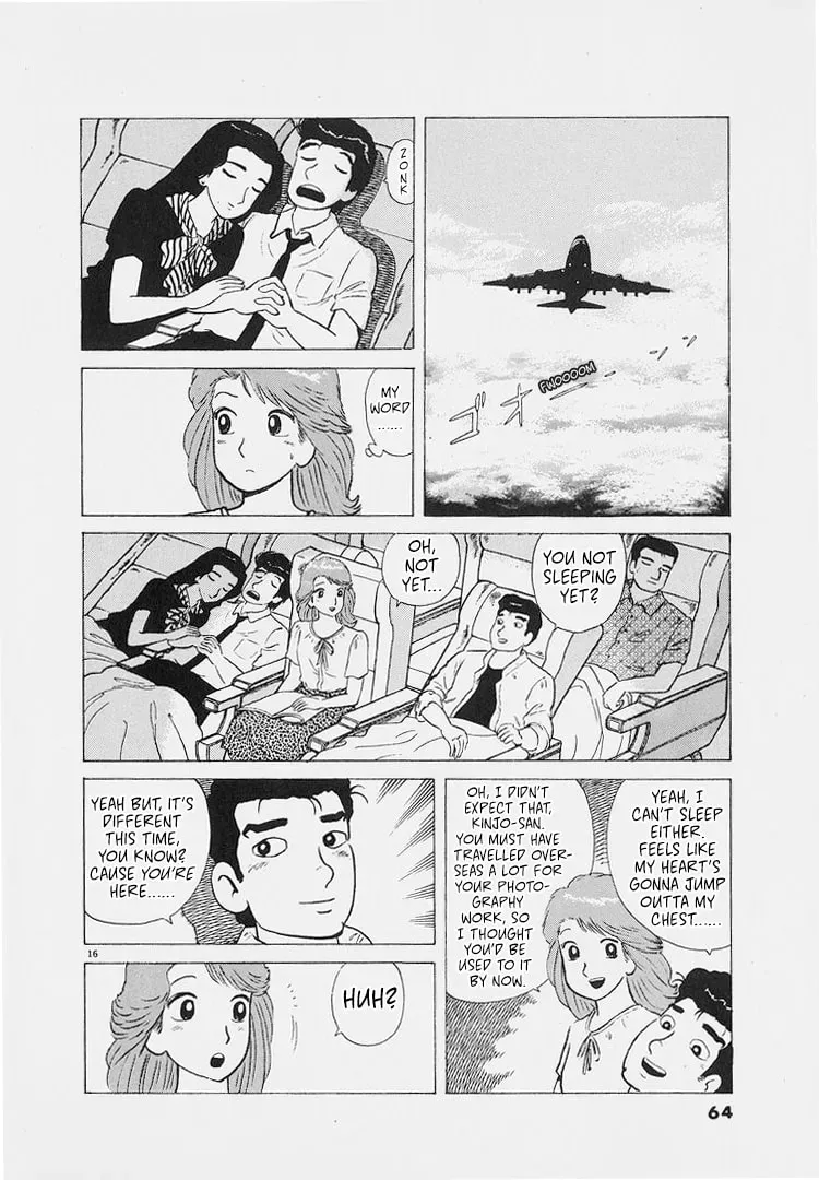 Oishinbo Chapter 8.5 page 16 - 