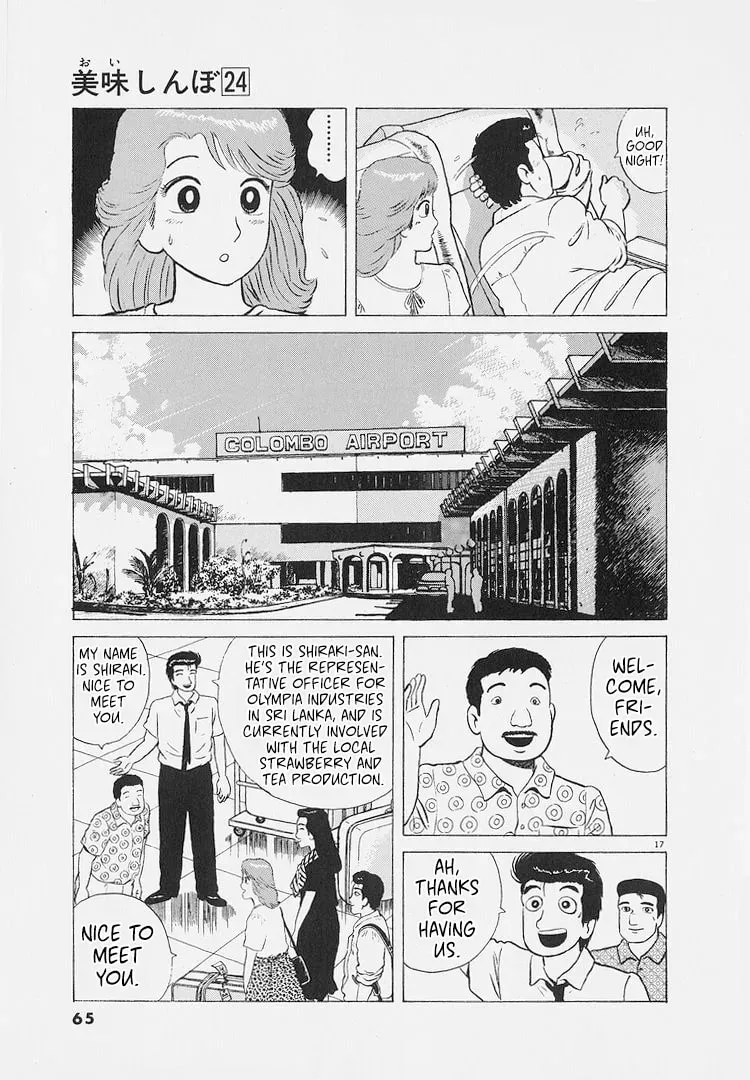 Oishinbo Chapter 8.5 page 17 - 