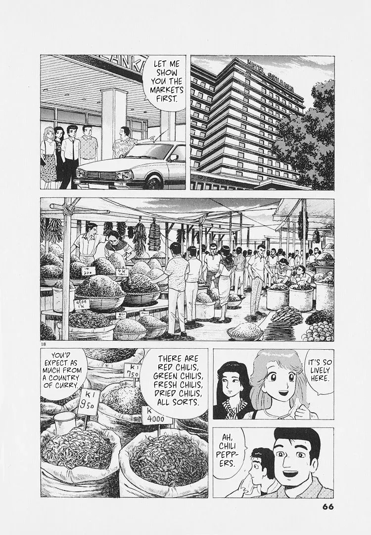 Oishinbo Chapter 8.5 page 18 - 