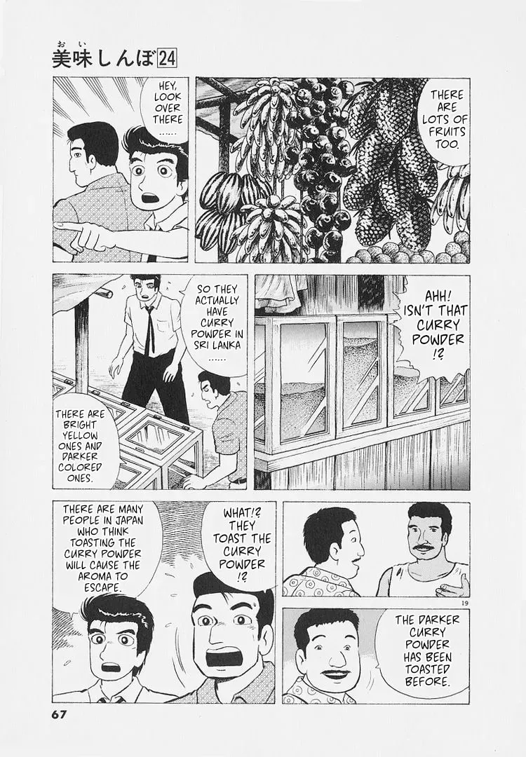 Oishinbo Chapter 8.5 page 19 - 