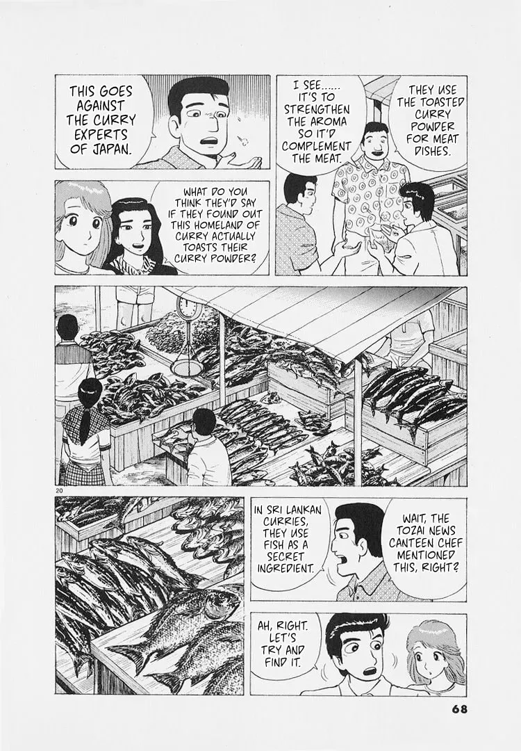 Oishinbo Chapter 8.5 page 20 - 