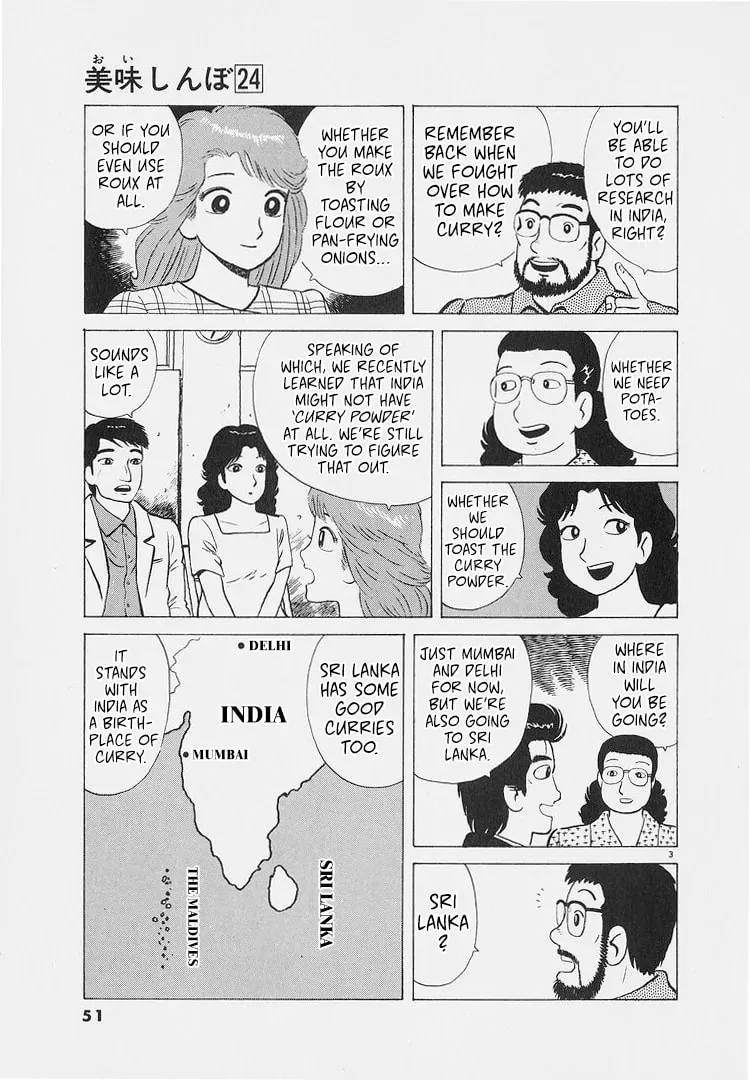 Oishinbo Chapter 8.5 page 3 - 