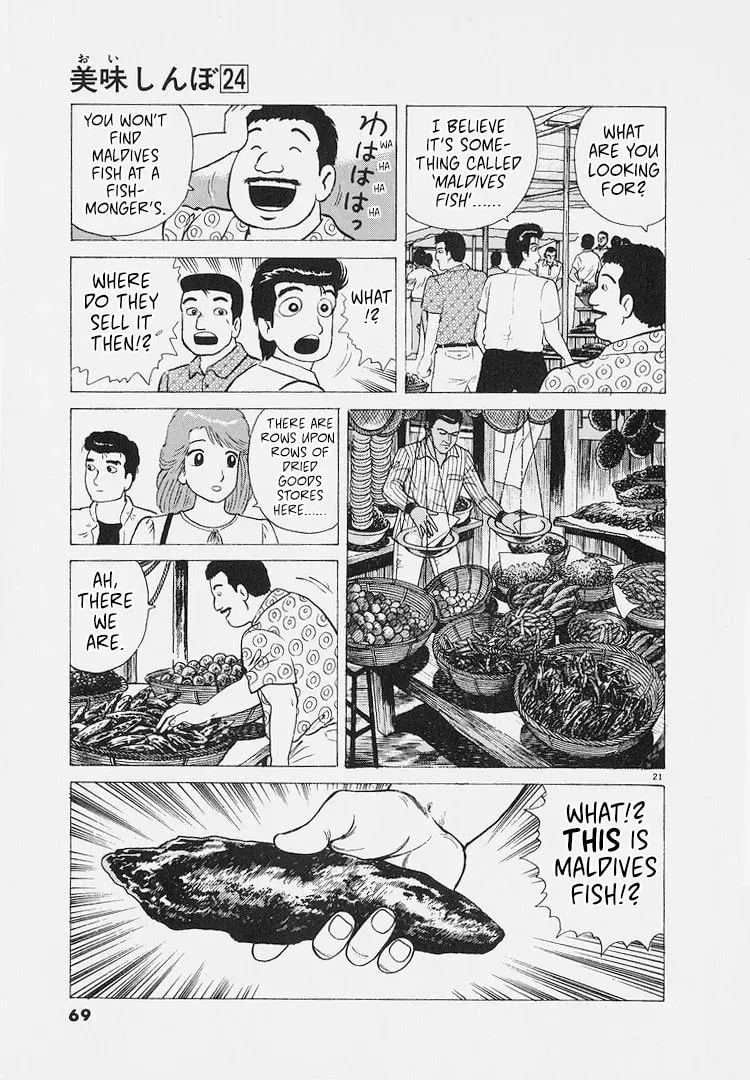 Oishinbo Chapter 8.5 page 21 - 