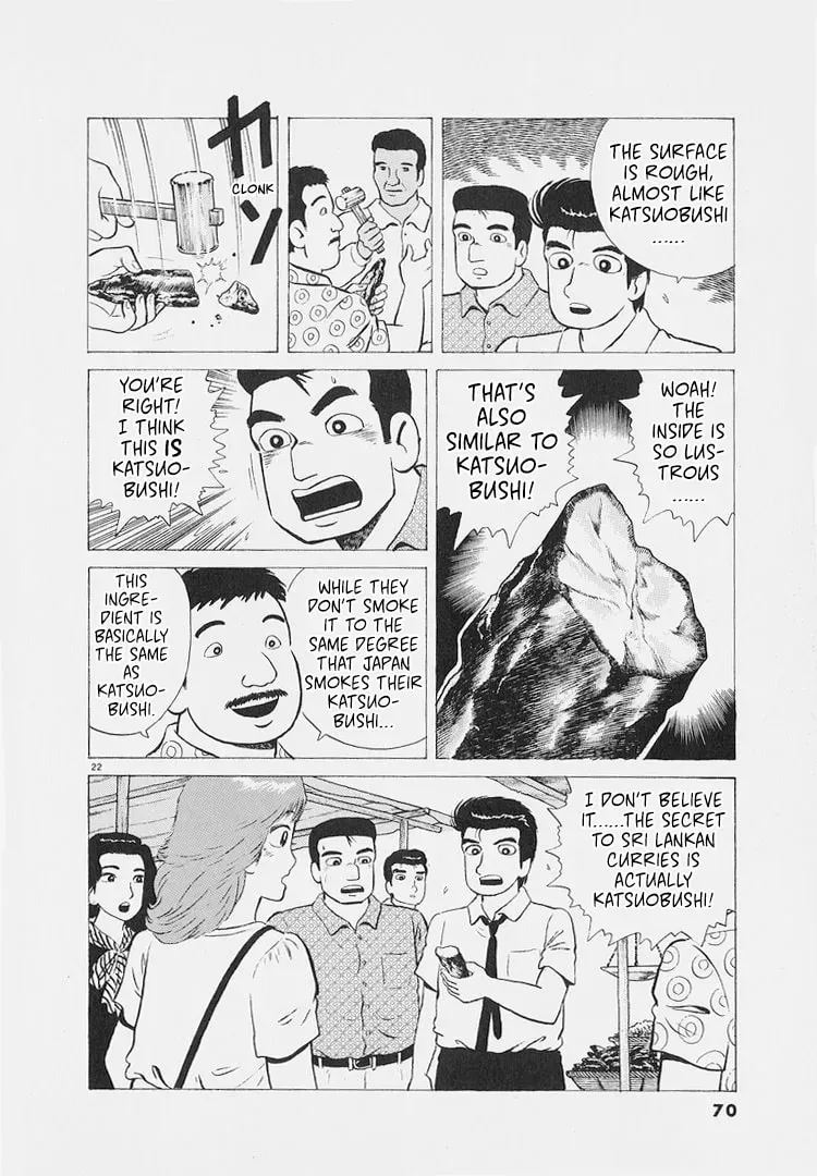 Oishinbo Chapter 8.5 page 22 - 