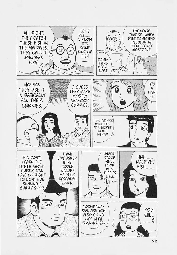 Oishinbo Chapter 8.5 page 4 - 