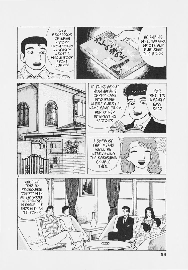 Oishinbo Chapter 8.5 page 6 - 