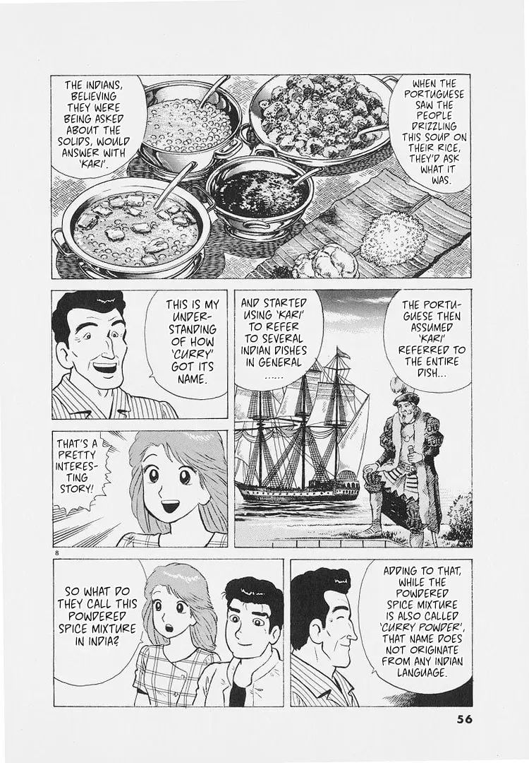 Oishinbo Chapter 8.5 page 8 - 