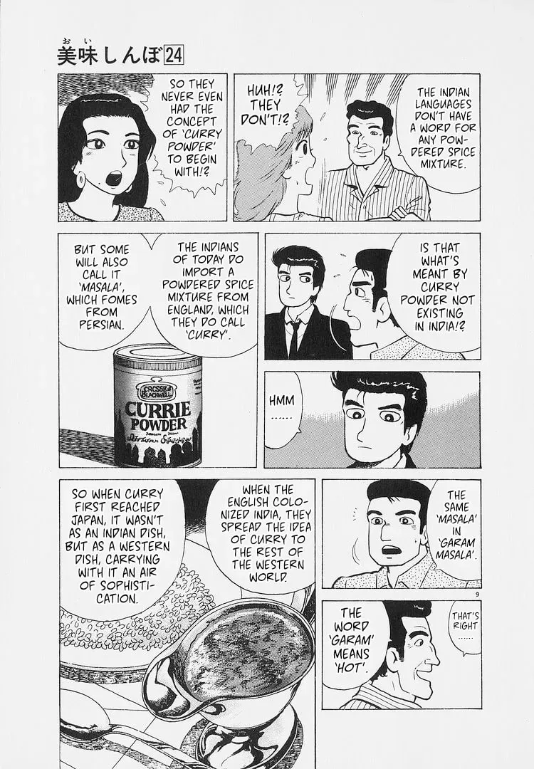 Oishinbo Chapter 8.5 page 9 - 