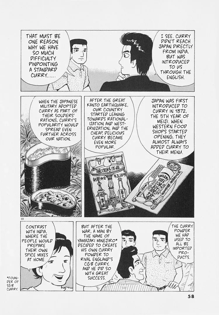 Oishinbo Chapter 8.5 page 10 - 
