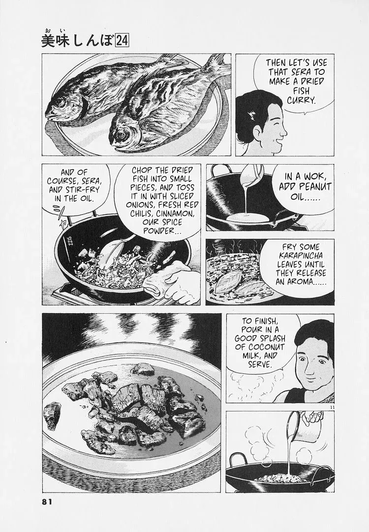 Oishinbo Chapter 8.6 page 11 - 